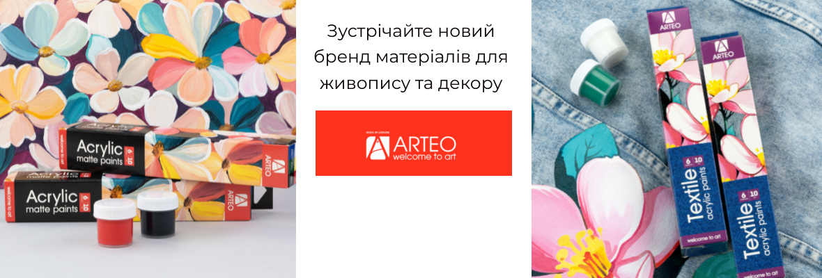 Arteo